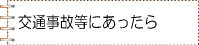 ʎ̓ɂ