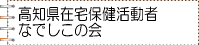 mݑی҂Ȃł̉