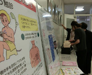 乳がん予防啓発事業