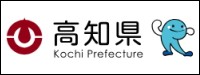 高知県
